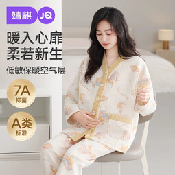 婧麒（JOYNCLEON）空气层月子服加厚孕妇睡衣保暖月子服产妇哺乳家居服女 星球兔 L
