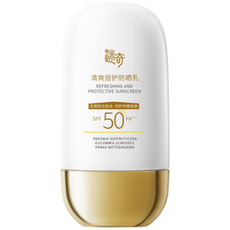 迷奇防晒霜防紫外线高倍防晒隔离美白三合一SPF50户外防水防汗