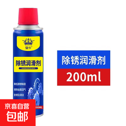 除锈剂快速清洗松锈润滑松动合页异响强力防锈去铁锈喷剂 除锈润滑剂200ml透明色2瓶