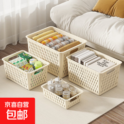 【收纳精选合集】限定福利 奶油色收纳筐-中号 2个装