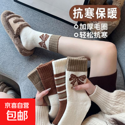 女生冬季日系ins潮流中筒袜加厚长筒袜秋冬甜美蝴蝶结保暖毛圈袜 蝴蝶结+条纹+麻花 3双 均码