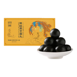 仙余粮泰尚黄泰山特产黄精黑芝麻丸9g*10粒 九蒸九晒滋补代餐即食零食 黄精黑芝麻丸【9g*10粒】