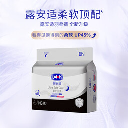 露安适（Lelch）柔护羽柔裤mini纸尿裤拉拉裤 夜用纸尿裤NB34