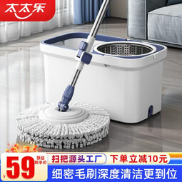 太太乐旋转拖把 2旋转头家用一拖净免手洗吸水拖布懒人神器