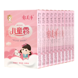 郁美净儿童面霜保湿滋润宝宝冬季面霜补水护肤润肤乳液鲜奶霜25g*10盒