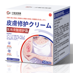 守诚堂湿疹药膏止痒去根皮肤瘙痒皮炎湿疹真菌感染汗疱疹肛门瘙痒3盒