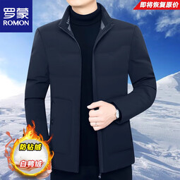 罗蒙（ROMON）羽绒服男款2025冬季轻薄外套休闲立领秋冬款中年爸爸装 藏青B62605 白鸭绒 S 165 【90-105斤】