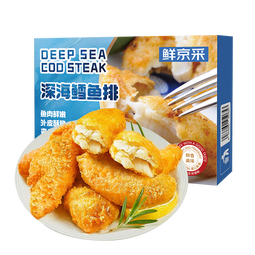 京鲜港X鲜京采 深海鳕鱼排净含量310g*3盒10个/盒 裹粉鳕鱼油炸空气炸锅