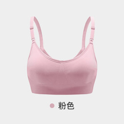 ROVO 哺乳内衣防垂聚拢产后孕哺喂奶固定杯孕妇内衣怀孕期专用文胸 粉色 S