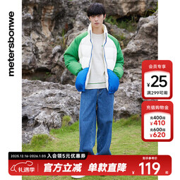 美特斯邦威羽绒服男冬季新款男女同款撞色拼接时尚羽绒服休闲外套 蓝色组 S 165 88A