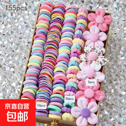 高弹力扎头发皮套儿童头饰发夹发卡组合套装宝宝发圈女孩边夹发饰 1199粉系四合一155件套【袋装】