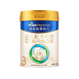 美素佳儿（Friso）皇家幼儿配方奶粉 3段（1-3岁幼儿适用）800g 乳铁蛋白 (新国标)
