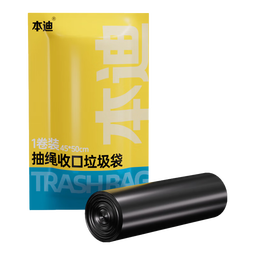 本迪垃圾袋抽绳自动收口家用厨房客厅卫生间卧室办公黑色45*50cm*60只 【中号-加厚-抽绳黑】60只