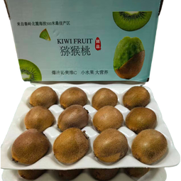 徐香猕猴桃新鲜绿心奇异果猕猴桃水果源头直发京东快递 12枚装60-70克