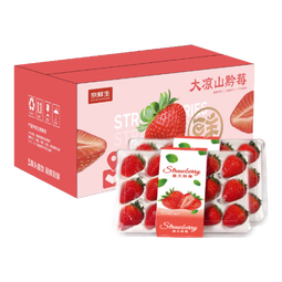 京鲜生 黔莓大凉山露天酸甜草莓2.4斤 单果15g 年货礼盒 源头直发包邮