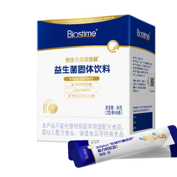 合生元（BIOSTIME）全新升级第二代超金菌益生菌婴儿双歧杆菌呵护肠胃改善肠道 48袋 