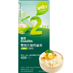 英氏（Engnice）【宝宝面条专区】婴幼儿有机面条辅食儿童意面碎碎面蝴蝶面 婴幼儿营养面条尝鲜装原味40g