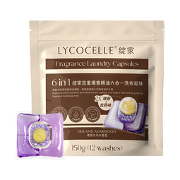 绽家洗衣凝珠（鸢尾）12.5g*12颗 四腔抑菌除螨浓缩洗衣液留香