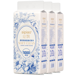 丝飘悬挂抽纸底部抽纸家用实惠装整箱装纸巾厕纸面纸卫生纸批发 1000张*3提