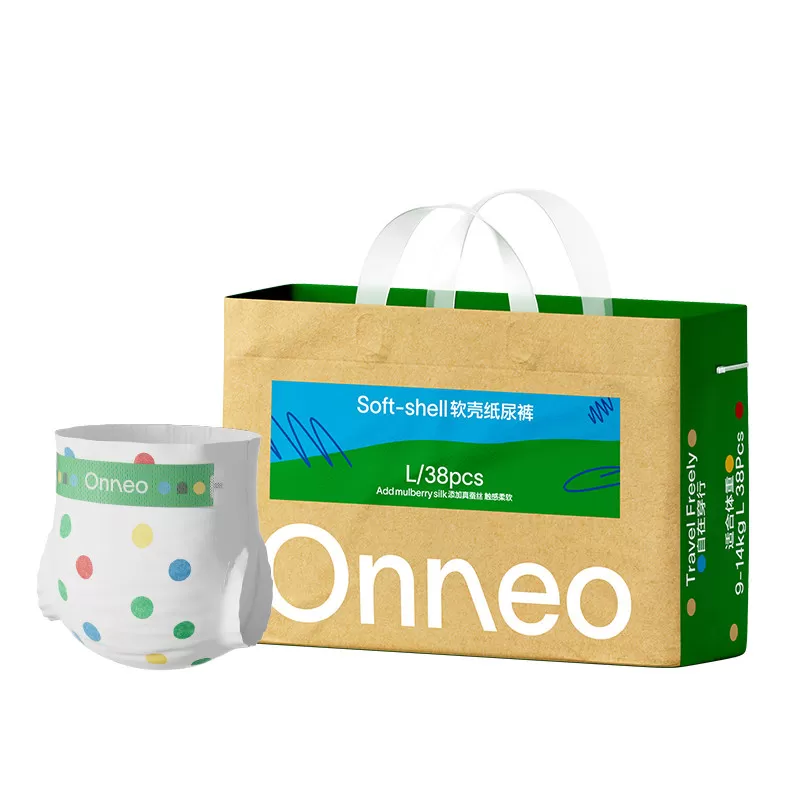 【烈燃618！】Onneo昂乐拉拉裤超薄透气纸尿裤婴儿尿不湿夏季