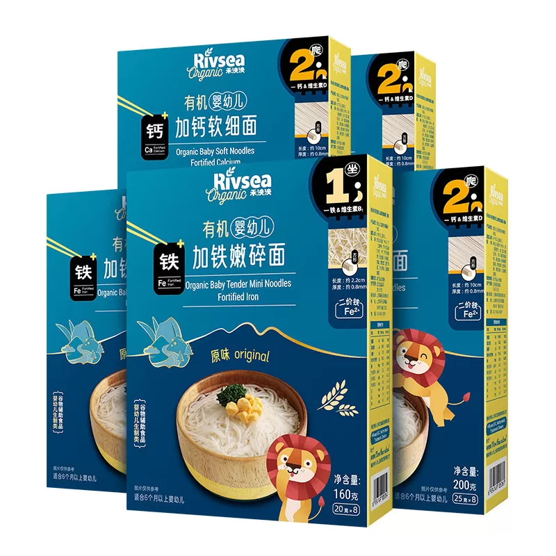 禾泱泱有机碎碎面婴幼儿面条粒粒面 宝宝面条 辅食面无添加食用盐