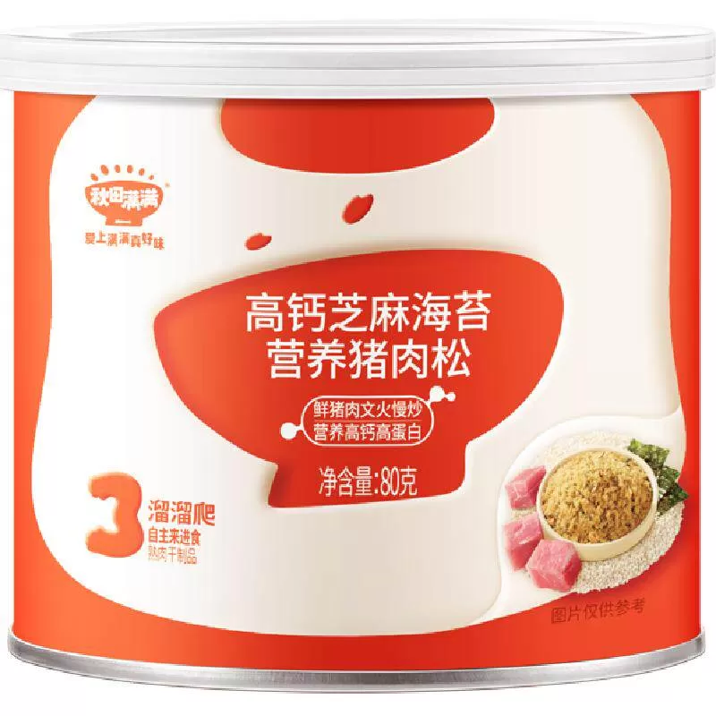 秋田满满高钙肉松芝麻海苔拌饭料儿童辅食营养牛肉松猪肉松酥