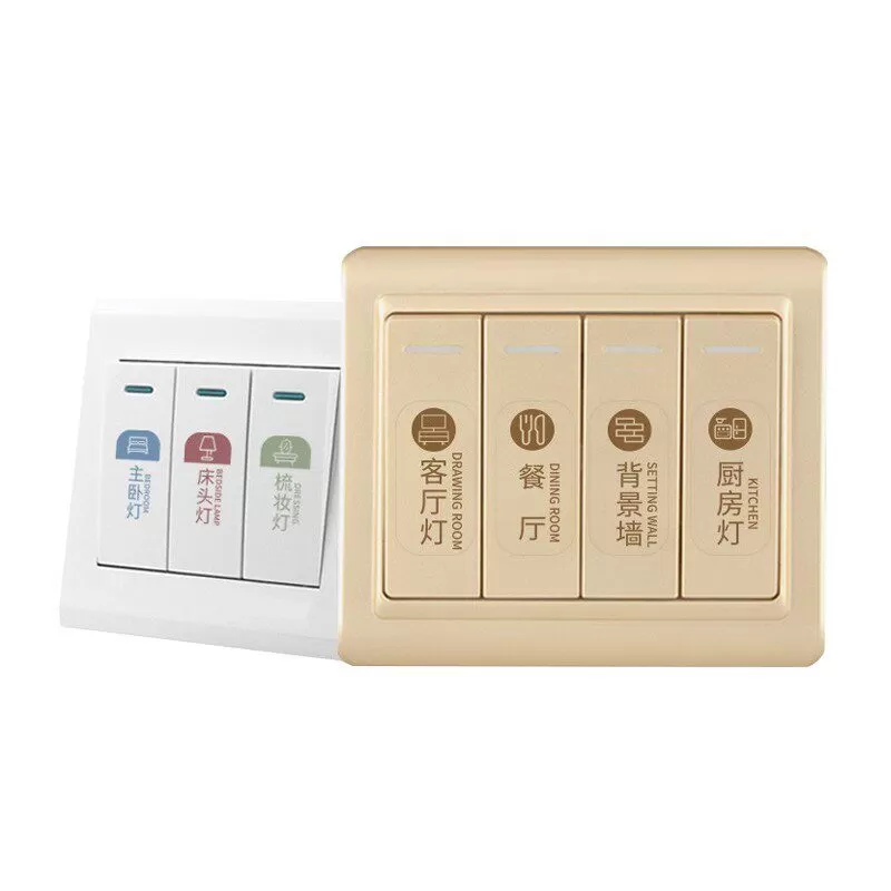 夜光开关标识贴纸家用灯贴电表箱提示贴装饰电闸盒灯开关标签贴纸