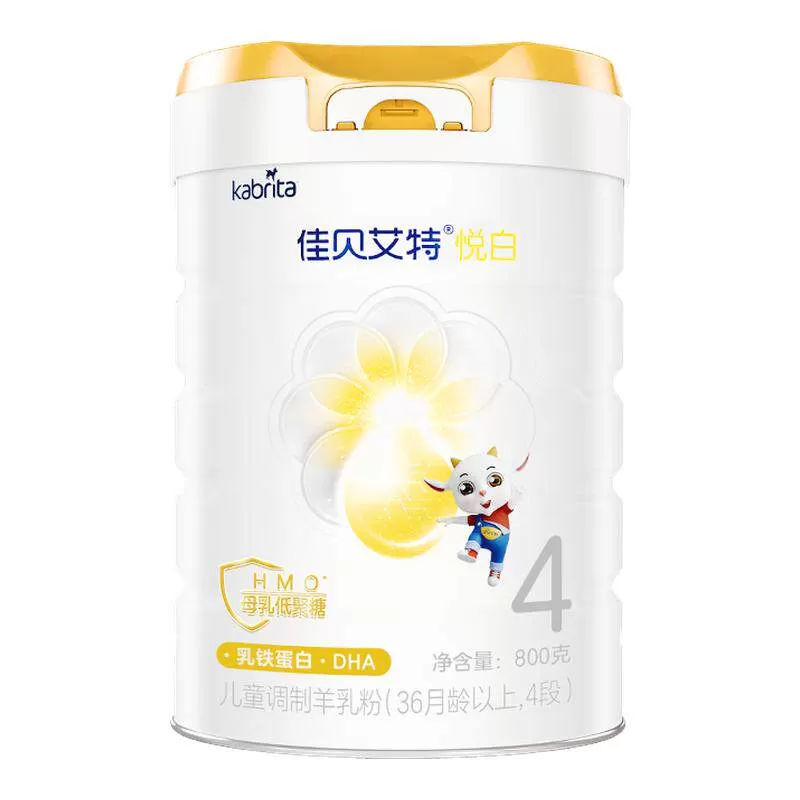 [官方]佳贝艾特悦白4段儿童成长配方羊奶粉800g*6罐儿童奶粉3-6岁