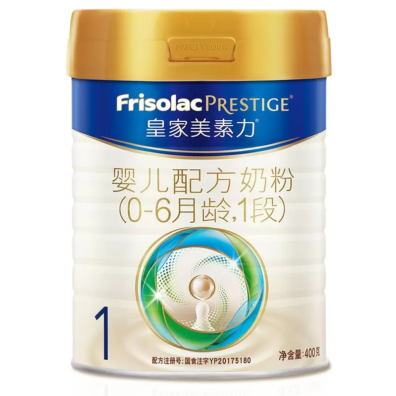【0.01元兑】皇家美素力婴儿配方奶粉1段400g*1罐 乳铁蛋白