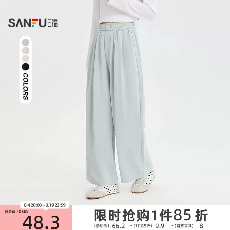 三福休闲裤2026秋季新款休闲松紧腰个性宽松阔腿直筒裤长裤女装