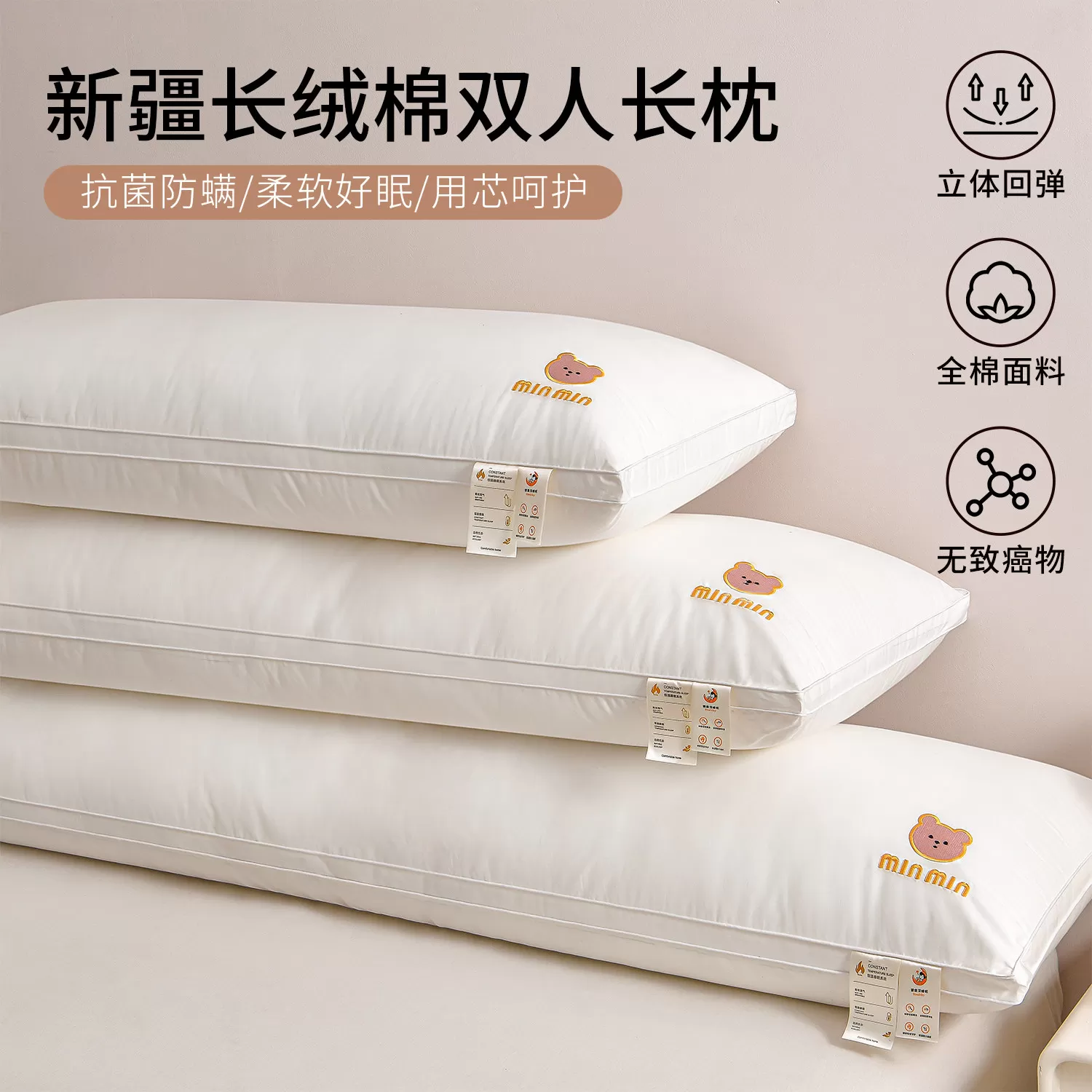 酒店双人长条枕头情侣护颈椎助睡眠一体枕芯1.5米家用1.8加长