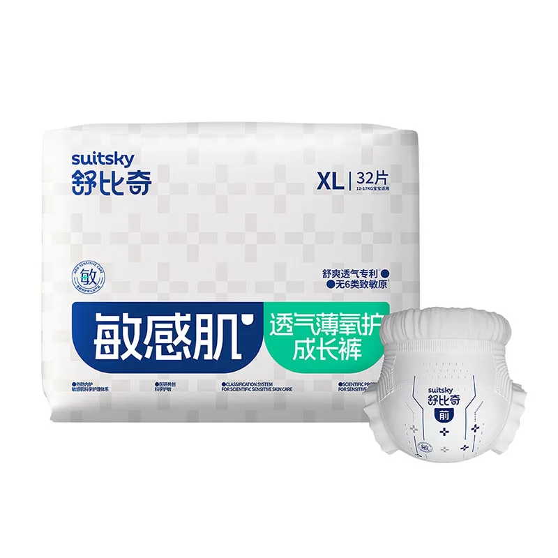 【购物金93折】舒比奇透气薄拉拉裤xl纸尿裤l超薄透气婴儿尿不湿m
