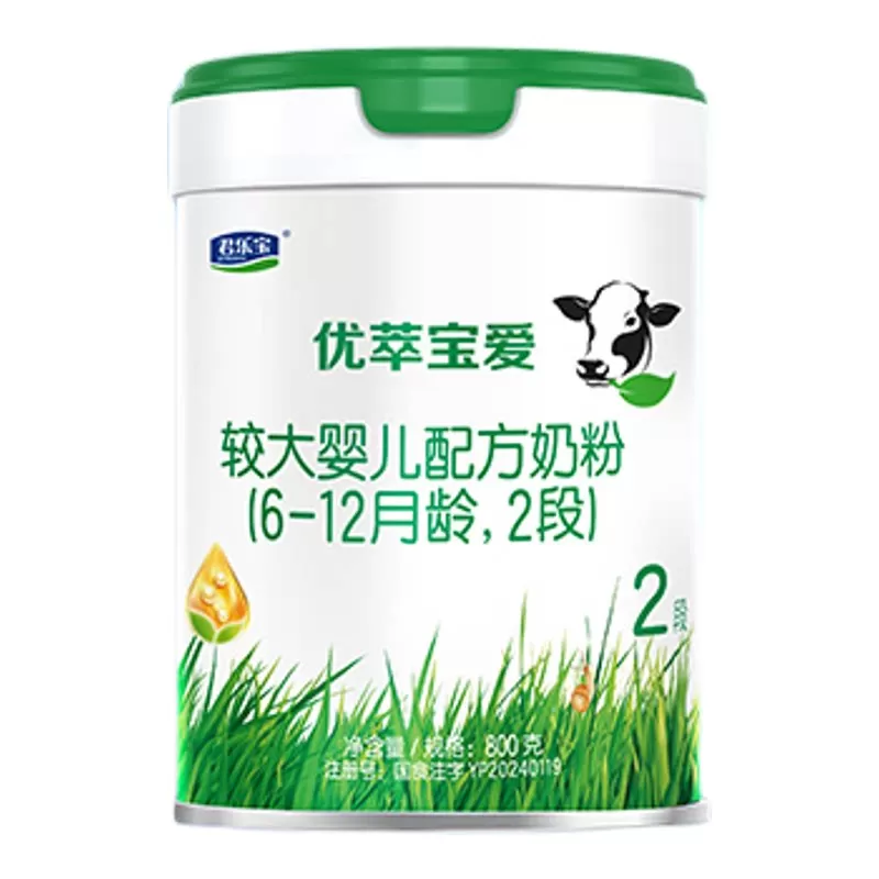 【官方正品】君乐宝优萃宝爱2段较大婴儿牛奶粉二段配方800g罐