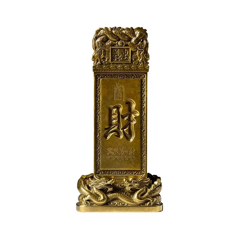 铜师傅 关帝祖庙系列《天下第一财碑》 客厅桌面铜摆件家居工艺品