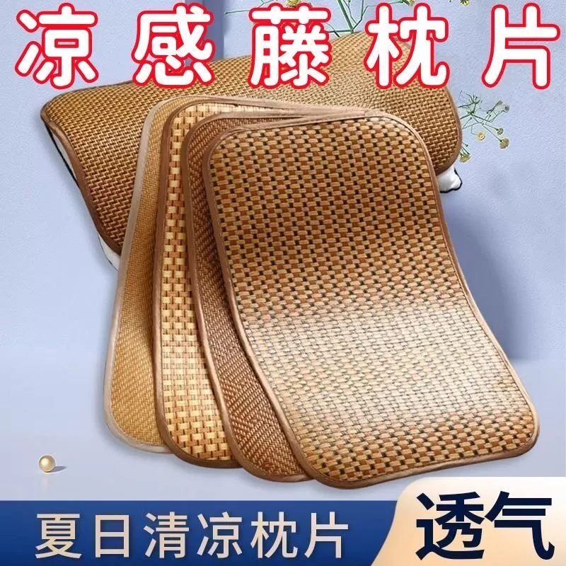 藤席枕席枕片夏凉夏季一对枕头套凉席成人单人枕套枕头无枕芯枕片
