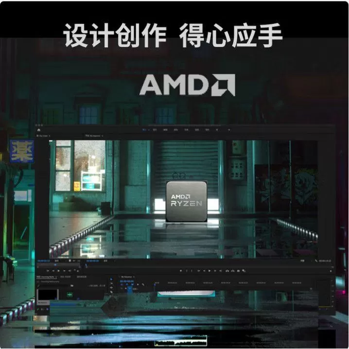 R3 R5 R7 1600办公娱乐全能处理器 1700 2600 3600 5500