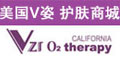 vzi氧疗护肤网