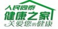 人民同泰网上药店