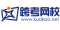 跨考网校