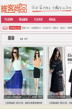 维客尚品