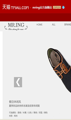 名称：Mr.ing鞋子