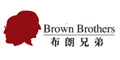 布朗兄弟