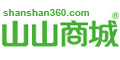 山山商城