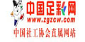 中国足彩网