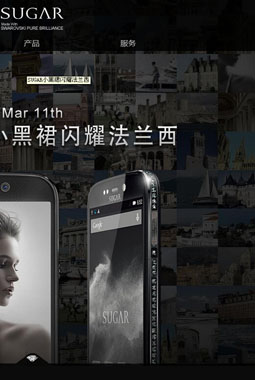 SUGAR(舒高)手机商城