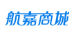 航嘉商城