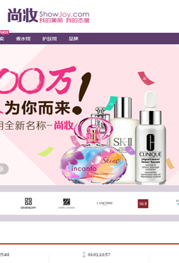 尚妆网