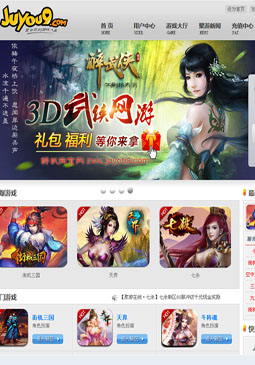 聚游久网页游戏