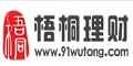 梧桐理财