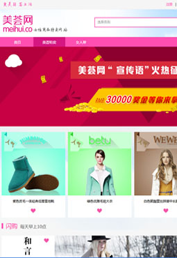 美荟网